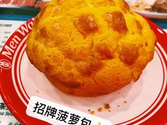 -敏华冰厅(德福广场店)