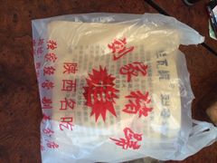 iphone_upload_pic-烂瓦罐刘家猪蹄坊(药王洞店)
