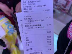 -第一食品(中环百联店)