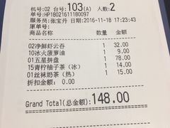 账单-庆记香港烧味小馆(浦东机场店)