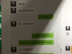 -深圳失恋博物馆再见前任(汇商名苑店)
