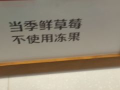 -兰熊鲜奶(昌平悦荟店)