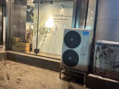 -羽深肉铺 Steak & Wine