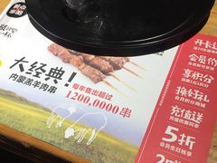 -聚点串吧·北京烧烤(公益西桥店)