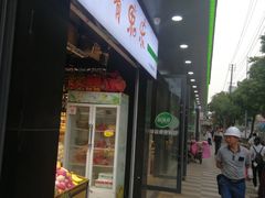 -绿滋肴江西特产超市(南昌站店)