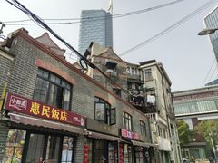 -绿柠食堂(北外滩店)