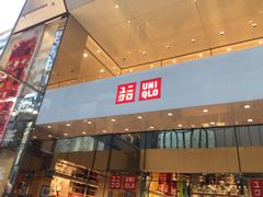 -优衣库(银座店)