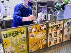 -TCROSS交茶点(襄阳南路店)