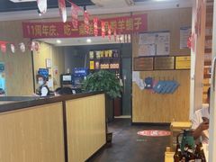 -和庆斋羊蝎子火锅·碳缸烧烤(顺义旗舰店)