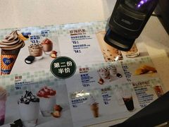 -麦当劳(望京国际商业中心店)
