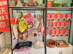 -大王油茶(二厂文创公园店)