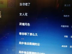 -歌神量贩式KTV(金谊店)