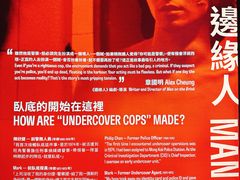 -大馆(前中区警署建築群)
