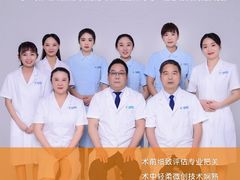 -西安普瑞眼科医院·近视手术·视力防控