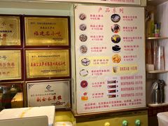-安海五叔公土笋冻(西街店)