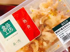 -盒马鲜生(领丰汇店)