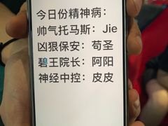 -屋有岛沉浸游戏旗舰店(中山公园店)