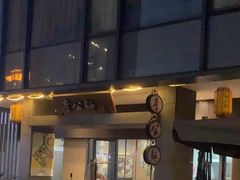 -李公面(星尚邻里店)