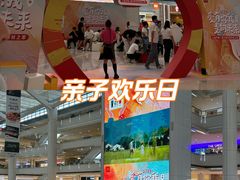 -皇城恒隆广场