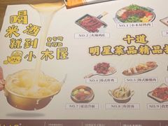 -冰川冷面·延边菜·炭烤串(观前店)