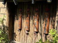 -五邑人家(江门店)