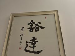 -手佳按摩·足疗·艾灸(博物院中山陵店)