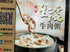 -肯德基(昌里店)