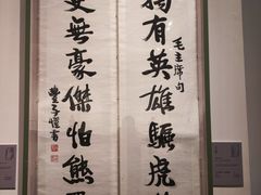 -中华艺术宫(上海美术馆)