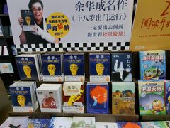 -钟书阁(松江泰晤士小镇店)