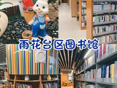 -金陵图书馆