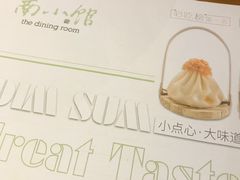 -南小馆(迪士尼小镇店)
