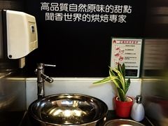 -东哥面包(江宁大润发店)