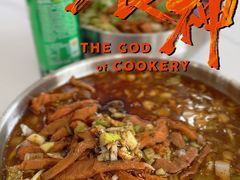 -鹍记特色牛杂面