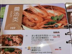 -暹罗泰·泰国餐厅(仁和新城店)