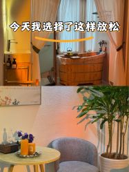 -薇薇安花系SPA
