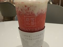 -奈雪的茶(湖滨银泰in77C区PRO店)