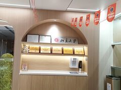 -固德口腔(南城总院)