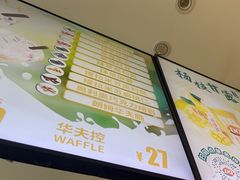 -DQ·蛋糕·冰淇淋(河东万达店)