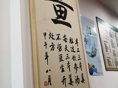 -雙囍老鋪(闻喜路店)