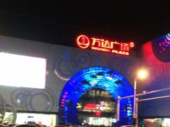 -万达广场(松江店)
