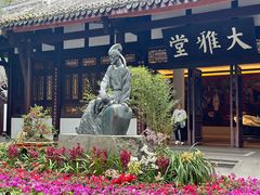 -成都杜甫草堂博物馆