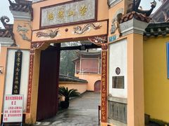 -涂山寺素食餐厅