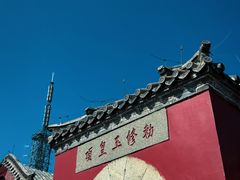 -泰山风景名胜区