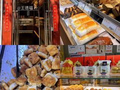 -徐文林香酥饼(桃园店)