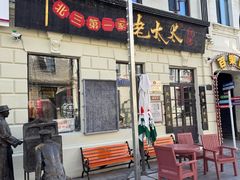 -中华巴洛克风情街