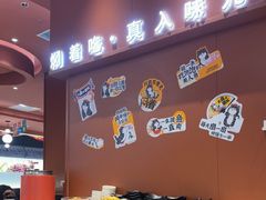 -黄记煌三汁焖锅(首创奥特莱斯店)