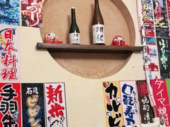 -披头士烧鸟居酒屋(王府井店)
