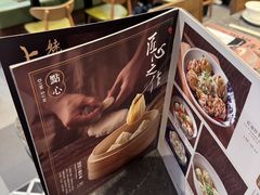 -上海姥姥(西环店)