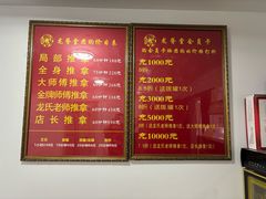-龙脊堂龙氏推拿 整脊(陆家浜店)