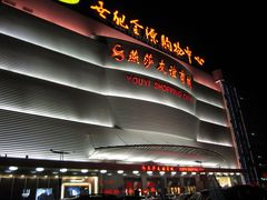 -燕莎友谊商城(金源店)
